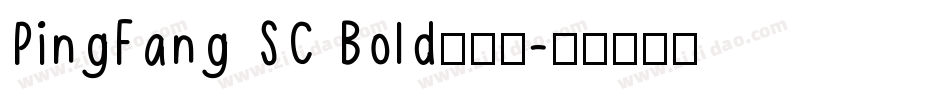 PingFang SC Bold手机版字体转换